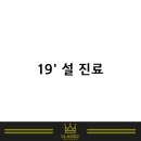 일산 클래식 동물병원 이미지