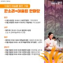 동구문화예술한마당 이미지