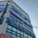 두리하나소아청소년과의원 이미지