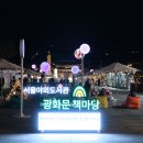 정보맨서점 이미지