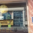 남호한의원 네이버블로그