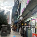 신도림역점 | 청년다방 신도림역점 후기 | 신도림역 근처 떡볶이집 내돈내산