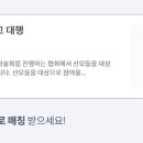 2424플랫폼
