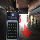 청학밧데리 이미지