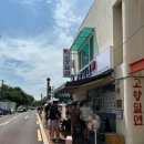 경주밀면(본점)