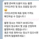 부산 야외스냅 한자루스냅 계약 후기
