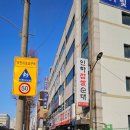 학산사거리 이미지