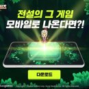 가디언플랫폼