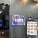 한우본가갈비 이미지