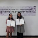여주탑간호학원