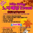 조치원낚시터 이미지