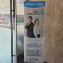 진주미르치과병원 네이버블로그