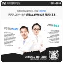 아이엠치과병원 이미지