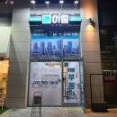 다해홀딩스(주) 이미지