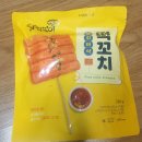 달 떡볶이 | 달떡볶이 떡꼬치 밀키트 내돈내산 후기