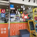 김밥나라쌍용