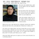 강진완도축협 이미지