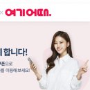 카모아 이미지