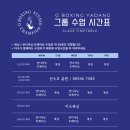 야당과선교 앞 이미지