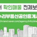 더오션부동산 공인중개사사무소 이미지