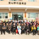 진1리 마을회관 이미지