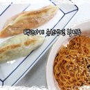 백년냉면왕만두 이미지