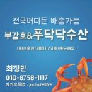 정민수산