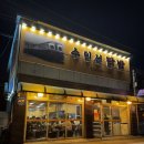 수원-1568 | 수원 수인선닭발 무뼈닭발 고색역 웨이팅 맛집 포장 후기
