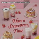커피에반하다 네이버블로그