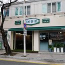 보쌈의 맛 이미지