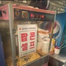 골프존파크 발산마곡점 이미지