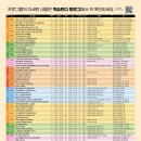 반디모아 이미지