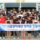 시원 - 서구 서달로49번길 10-1 | 시원
