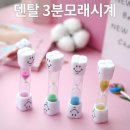 가정초등학교 이미지