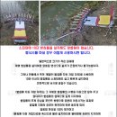 한돌상사 (코뿔소) 받침틀 자동 자립다리 230,000원 (현금 구매 단체구매 직배 처리시 ***-****-****번 전화 주세요) 이미지