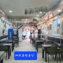 메트로마산공인중개사사무소 이미지