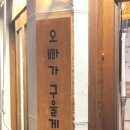 산호동115 이미지