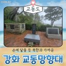 지석리(망향대 주차장) 네이버블로그