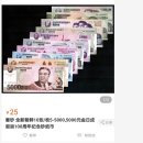 북한상품쇼핑몰