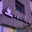 오늘도 네일 혜