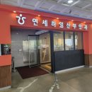 연세하임산부인과의원 이미지