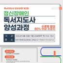 활짝미래연대