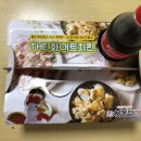 처갓집양념치킨 운정2호점