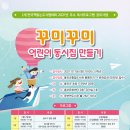 죽변면도서관 이미지