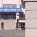 인제군남면보건지소 LG헬로비전