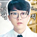 오고싶은한의원 이미지