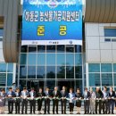 동산리농산물