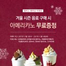 할리스 대전둔산청솔점 이미지