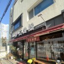 [대봉 맛집]’산시로’라멘 맛집 한번 가면 재방문각! 내돈내산