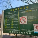 서녘어린이공원 네이버블로그